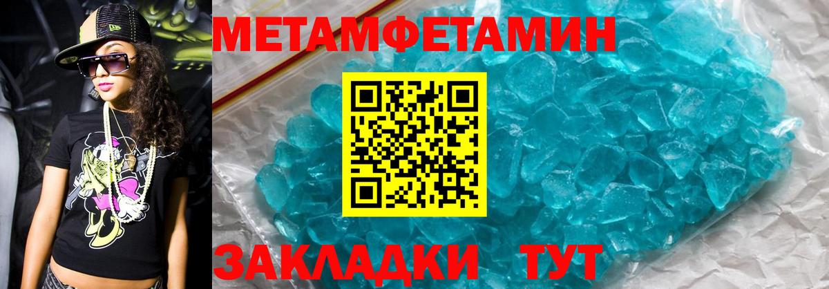 АМФЕТАМИН Premium Мурино