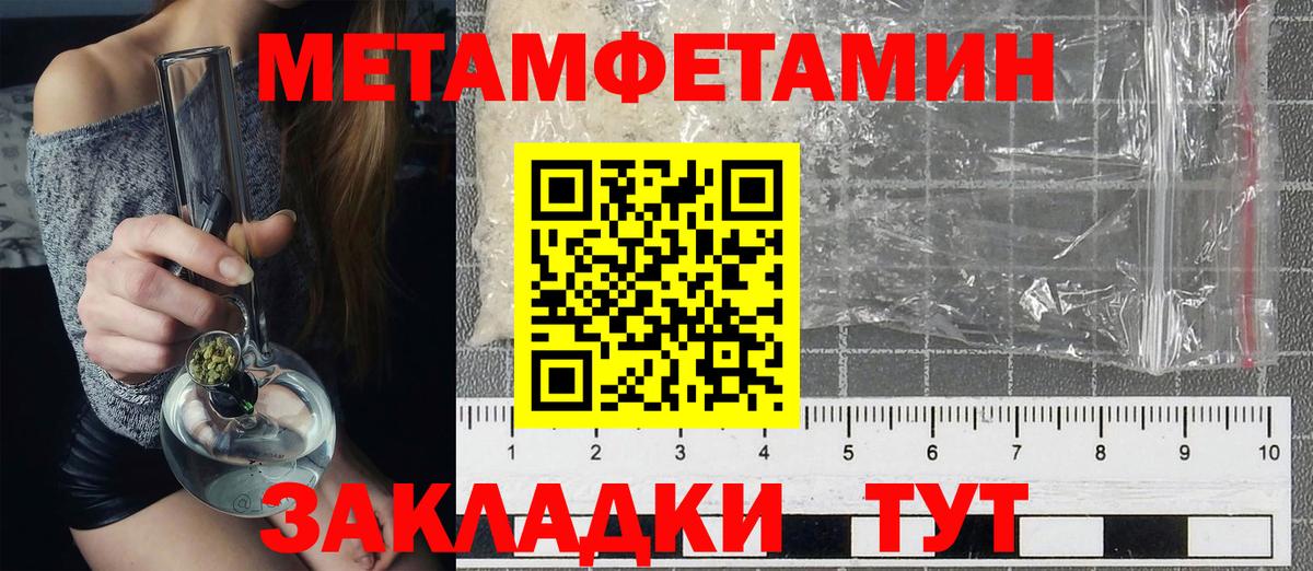 Амфетамин 98%  Amphetamine  Мурино  Вход с VPN 