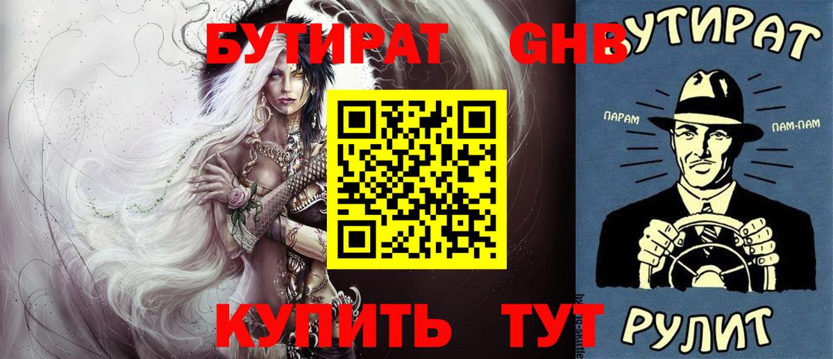 МЕФ Мурино
