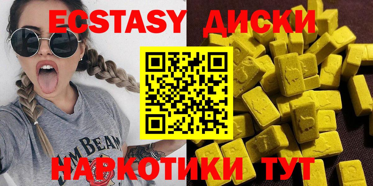 ЭКСТАЗИ бентли Мурино