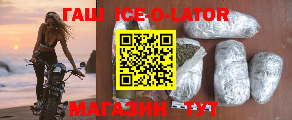 ГАШ Изолятор Мурино