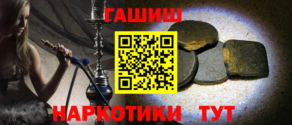 Мурино  ГАШИШ индика сатива  ГАШИШ hashish  Вход с VPN 