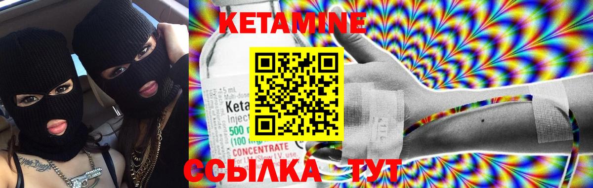 Мурино  Кетамин ketamine  hydra tor  Вход с VPN 