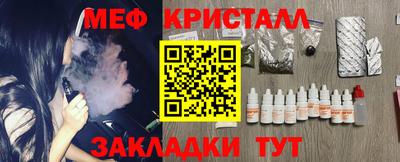 кокс Гусь-Хрустальный