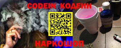 кокс Гусь-Хрустальный