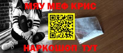 кокс Гусь-Хрустальный