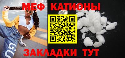 мет Гусиноозёрск