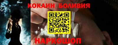 кокс Гусь-Хрустальный