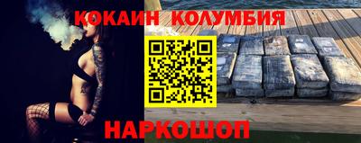 соль ск Гусев