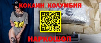 соль ск Гусев