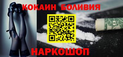 соль ск Гусев