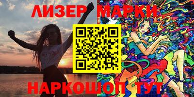 кокс Гусь-Хрустальный