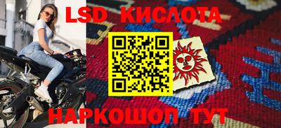 мет Гусиноозёрск