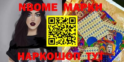 мет Гусиноозёрск