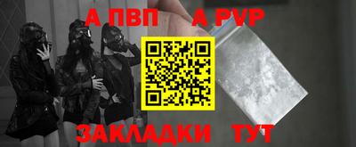 соль ск Гусев