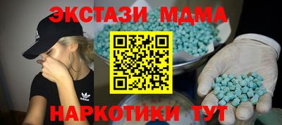 кокс Гусь-Хрустальный