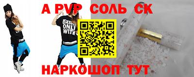 мет Гусиноозёрск