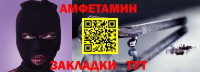 мет Гусиноозёрск