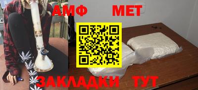 соль ск Гусев
