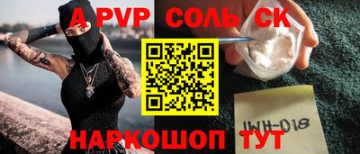 кокс Гусь-Хрустальный