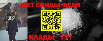 мет Гусиноозёрск
