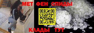 мет Гусиноозёрск