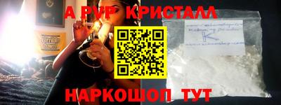 кокс Гусь-Хрустальный