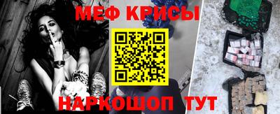 мет Гусиноозёрск