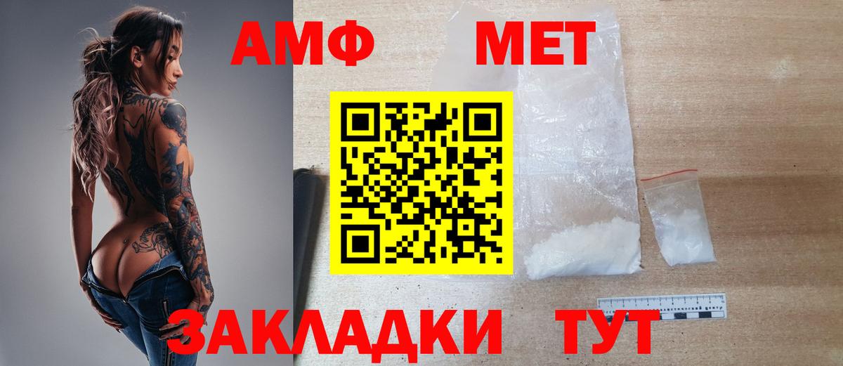 Первитин кристалл Мурино