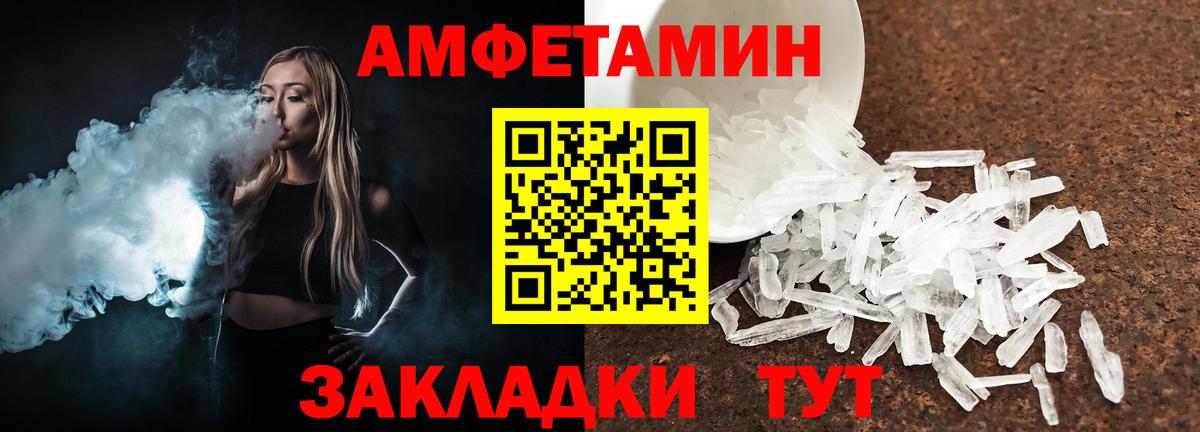 Мурино  Первитин Декстрометамфетамин 99.9%  МЕТАМФЕТАМИН  Вход с VPN 