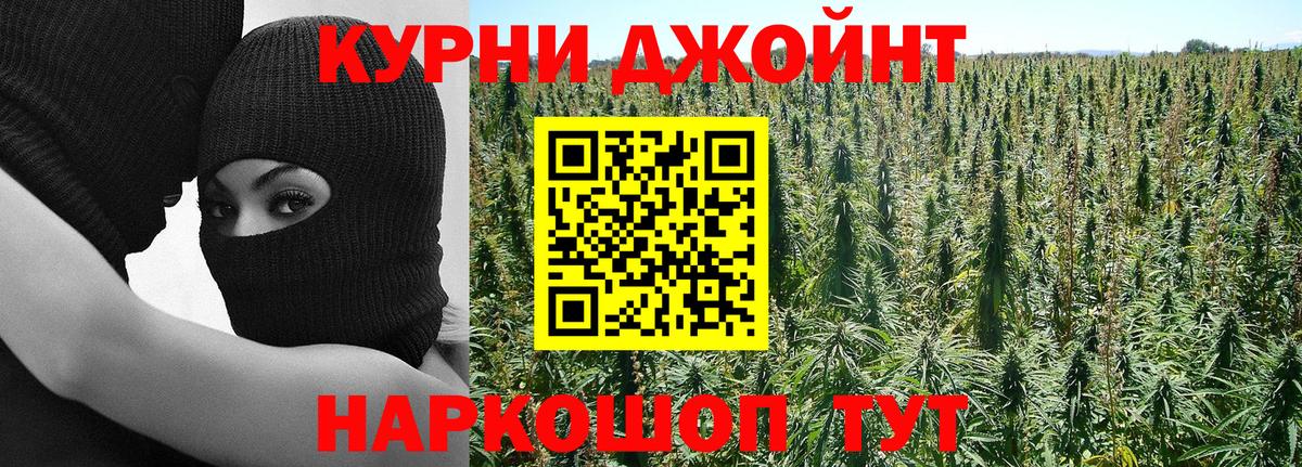 Конопля планчик  Вход с VPN  МАРИХУАНА Amnesia  Бошки Шишки план  Мурино  Каннабис план 