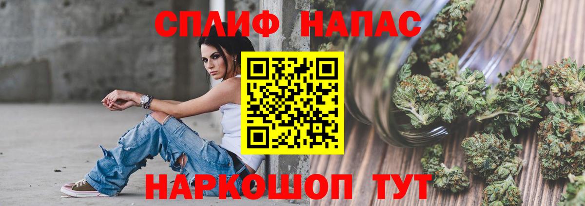 Бошки Шишки сатива Мурино